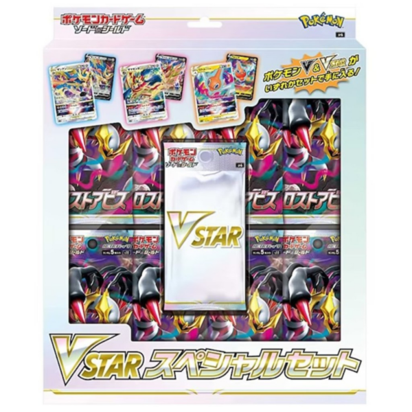 Lost Abyss VSTAR Special Set Box