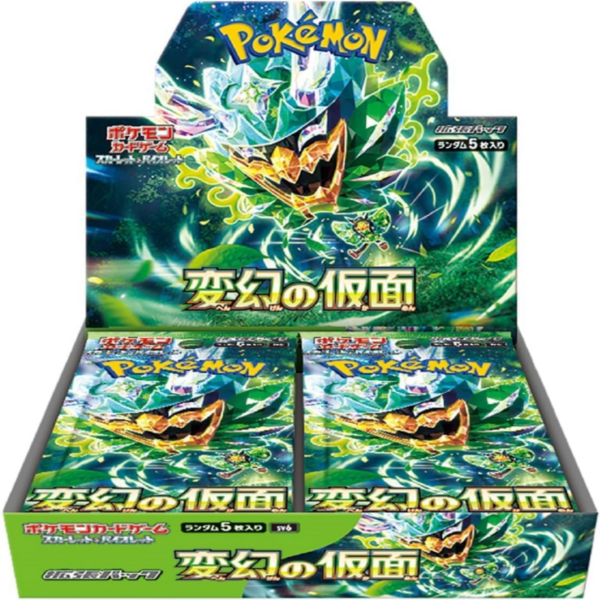 Mask of Change Booster box