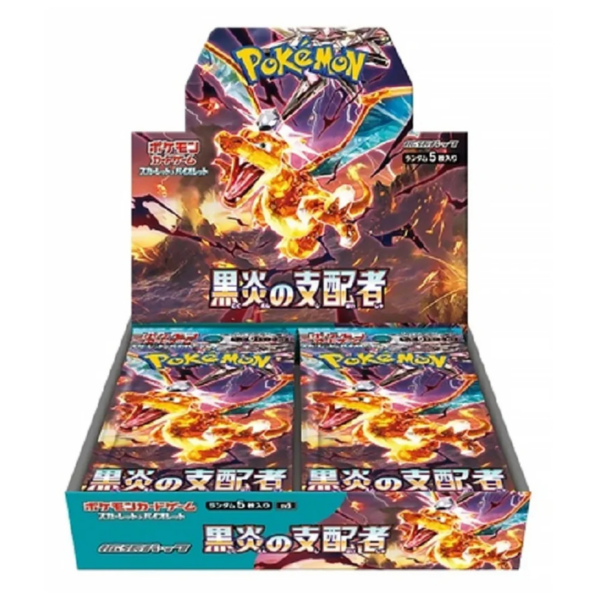 Ruler Of The Black Flame Booster Box