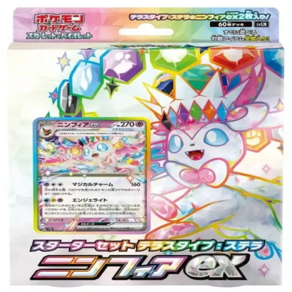 Stellar Tera Type Starter Set Sylveon